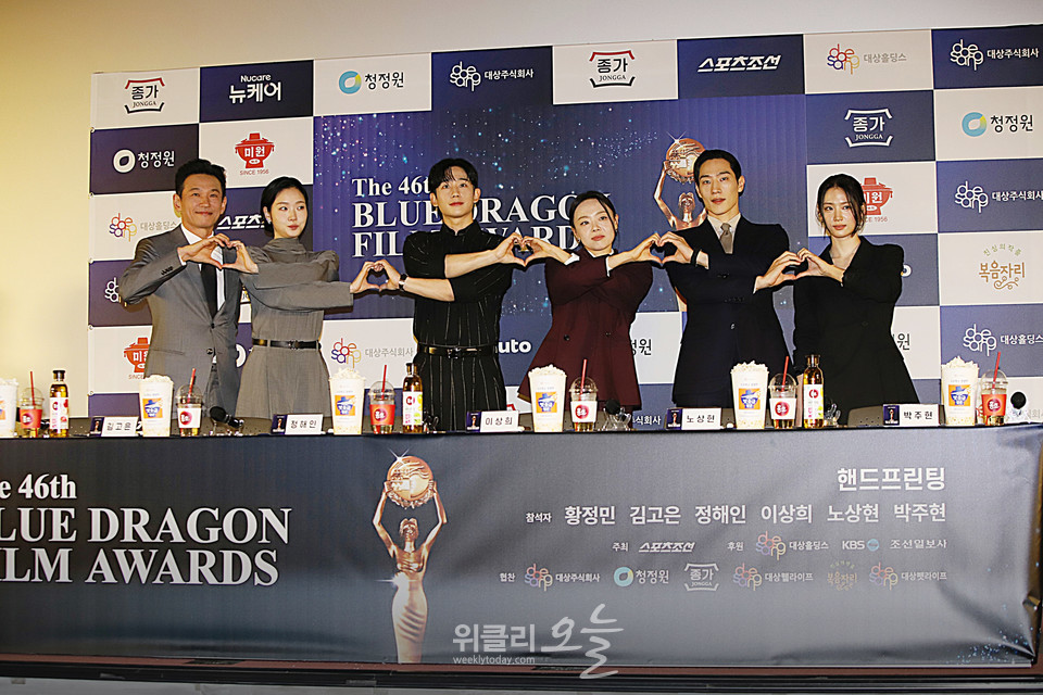 ▲ 제46회 청룡영화상 핸드프린팅 행사에서 배우 황정민(왼쪽부터), 김고은, 정해인, 이상희, 노상현, 박주현이 포토타임을 갖고 있다. / 사진=양용은 기자