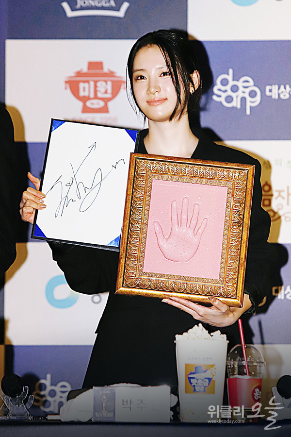 ▲ 제46회 청룡영화상 핸드프린팅 행사에서 배우 박주현이 포토타임을 갖고 있다. / 사진=양용은 기자