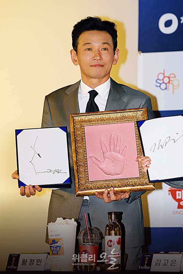 ▲ 제46회 청룡영화상 핸드프린팅 행사에서 배우 황정민 / 사진=양용은 기자