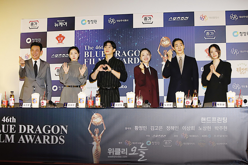 ▲ 제46회 청룡영화상 핸드프린팅 행사에서 배우 황정민(왼쪽부터), 김고은, 정해인, 이상희, 노상현, 박주현 / 사진=양용은 기자