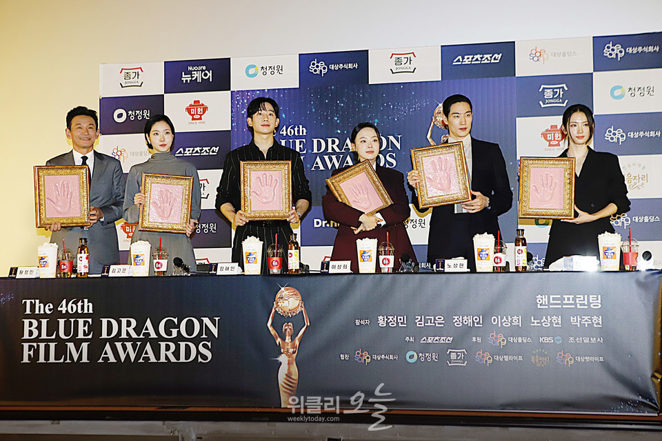 ▲ 제46회 청룡영화상 핸드프린팅 행사에서 배우 황정민(왼쪽부터), 김고은, 정해인, 이상희, 노상현, 박주현 / 사진=양용은 기자