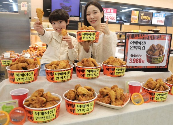 ▲ 어메이징 완벽치킨