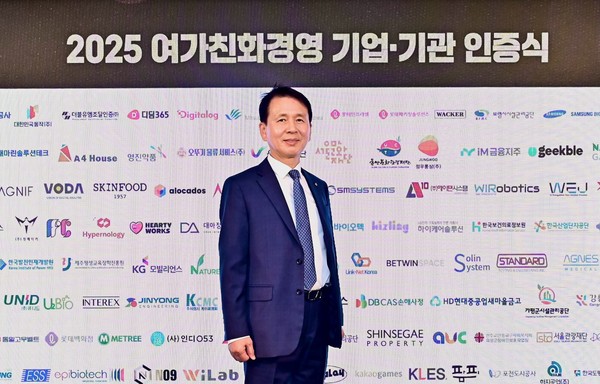 지난 5일 서울 강남구 가빈아트홀에서 열린 '2025년 여가친화경영 기업,기관 인증식'에서 DBCAS 임대순 대표가 기념촬영을 하고 있다. (사진=