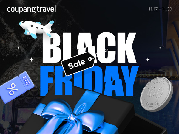 ▲ 쿠팡, 블랙프라이데이 맞아 여행상품 기획전…“인기 상품 100원 구매 이벤트도”
