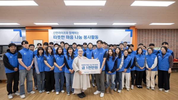 지난 19일 서울 종로구 경운동 소재 서울노인복지센터에서 지웅 스님(센터관장)을 비롯한 신한라이프 임직원들이 배식 봉사 전 기념 촬영하고 있다. (사진=신한라이프)