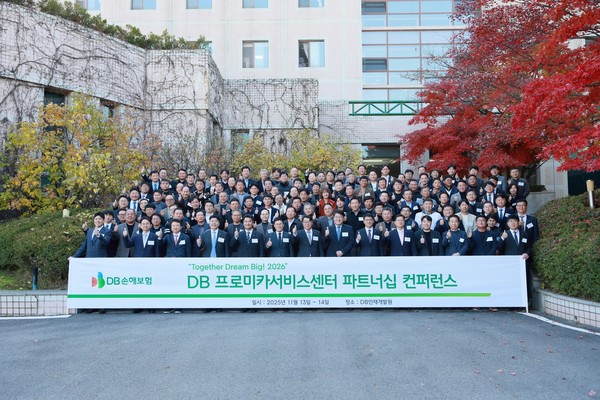 지난 13일 경기도 광주시 DB인재개발원에서 DB손해보험 임직원 및 프로미카서비스센터 대표와 현장출동업체 대표 등 152명이 컨퍼런스 행사를 실시하고 기념 촬영하고 있다. (사진=DB손보) 