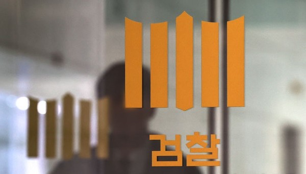 ▲서울 서초구 대검찰청의 모습.. 뉴시스