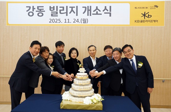 24일 열린 KB골든라이프케어 ‘강동 빌리지’ 개소식에서 안상봉 KB골든라이프케어 대표이사(왼쪽 첫 번째), 정문철 KB라이프 대표이사(여섯 번째) 등이 기념 촬영하고 있다. (사진=KB골든라이프케어)