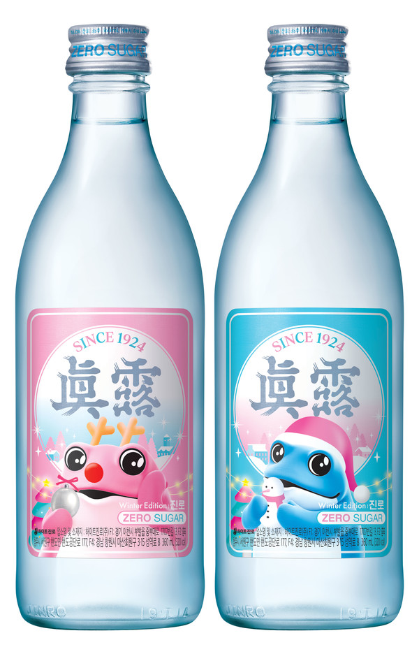 ▲ 진로_윈터에디션_핑크+블루