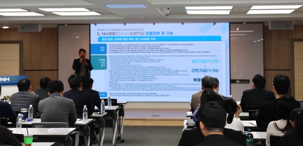 NH농협생명이 24일 생성형 AI 경진대회를 개최했다. 사진은 AI 경진대회 본선에 오른 임직원이 발표를 진행하고 있는 모습. (사진=NH농협생명)