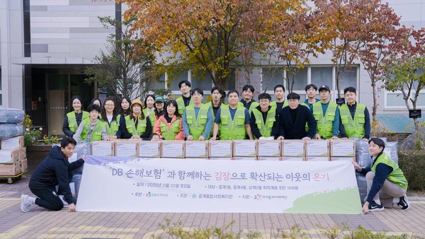 지난 22일 서울시 노원구 중계동 중계종합사회복지관에서 DB손해보험 임직원과 지역 자원봉사자 40여 명이 김장 봉사활동을 진행하고 기념 촬영하고 있다. (사진=DB손보)