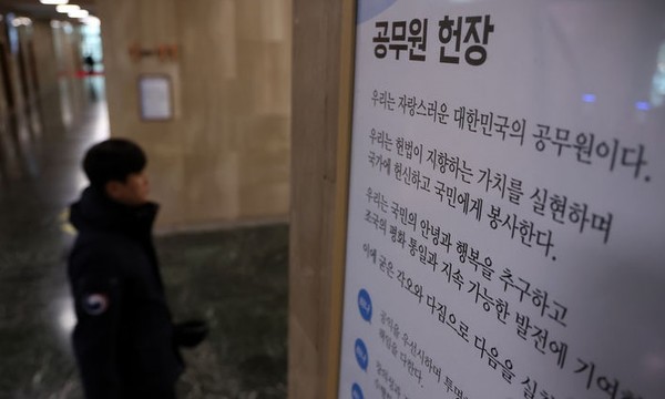 ▲서울 종로구 정부서울청사. 뉴시스