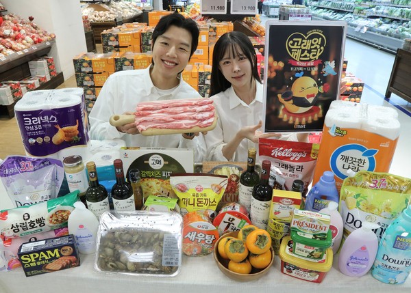 ▲ 이마트 고래잇페스타 1차 상품