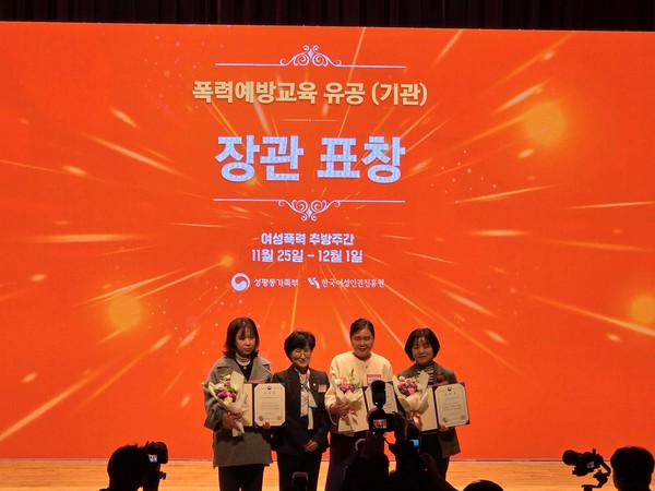 ▲전남여성가족재단(왼쪽 두 번째 원민경 성평등가족부 장관, 왼쪽 네 번째 정미남 전남여성가족재단 1366전남센터장)이 25일 서울여성플라자에서 열린‘2025년 여성폭력 추방주간 기념식’에서 성평등가족부 장관 표창을 받은 후 기념촬영을 하고 있다./전남여성가족재단 제공