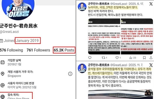 ▲ 주진우 국민의힘 의원 페이스북 캡쳐