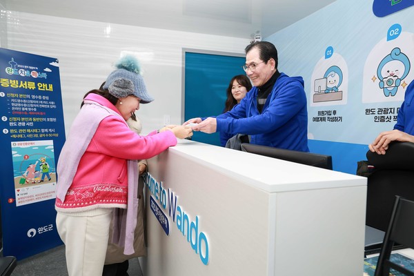 ▲지난 3월 진행한 완도 치유 페이 첫 번째 관광객 대상 환영 이벤트/사진=(오른쪽) 신우철 완도군수