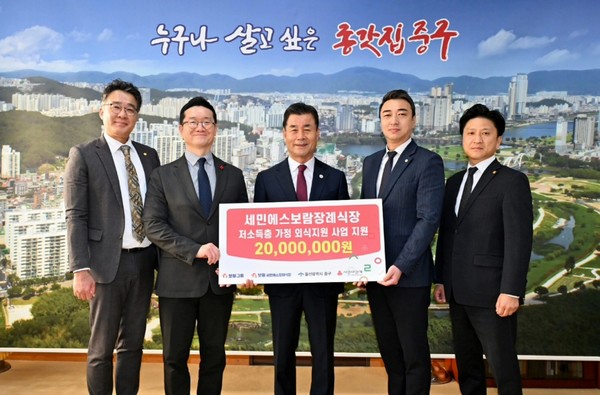 왼쪽부터 김현진 세민에스보람장례식장 사무장, 양호영 울산 사회복지공동모금회 사무처장, 김영길 울산 중구청장, 김경곤 보람카네기 대표, 변운석 보람상조 직영장례식장 총괄단장 (사진=보람상조)