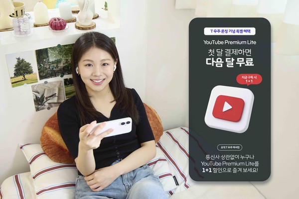 이동 통신 KT, SKT 이동통신 소식 발표