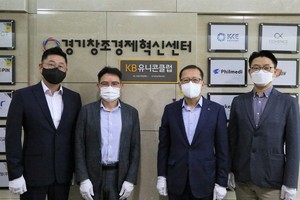 경기창조경제혁신센터-KB국민은행, KB유니콘클럽 발대식 개최 - 뉴스 썸네일 이미지