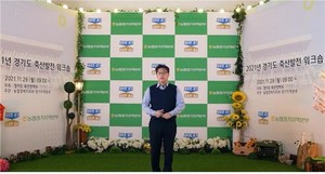 경기도, '축산발전 온라인 영상 교육자료 제작' 한우 등 6개 주제 강의 게시 - 뉴스 썸네일 이미지