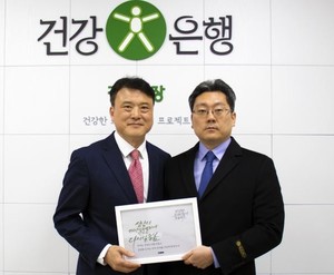 가천대, 건강한 도시 프로젝트 일환...&apos;암 조기 스크리닝 계획 싸이토딕스가 ... - 뉴스 썸네일 이미지