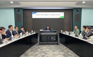 농협중앙회, '2023년 2차 범농협 디지털혁신위원회'