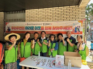 [부산 동구 뉴스] 8월 7일 (월요일) - 뉴스 썸네일 이미지