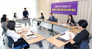 [위클리오늘] <b>광주시</b>, '<b>딥페이크</b>' <b>성범죄</b> 대응 대책회의