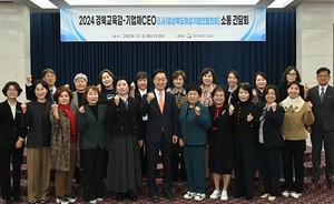 [위클리오늘] 경북교육청, 직업계고 취업 우수 기업 CEO 상생 간담회 - 뉴스 썸네일 이미지