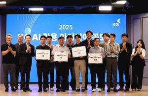 [위클리오늘] KG그룹, AI 활용 아이디어 공모전 개최···"AI로 업무 효... - 뉴스 썸네일 이미지