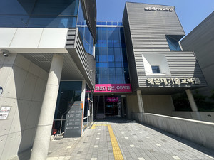 [위클리오늘] 해운대구, 사회적기업 역량강화 프로그램 운영 - 뉴스 썸네일 이미지