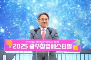 [위클리오늘] 광주시, <b>광주역창업밸리</b>서 첫 <b>창업</b><b>페스티벌</b> 개최