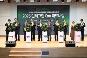 [위클리오늘] 평창군, 2025 인터그린 CnA 파트너링 성황리 개최 - 뉴스 썸네일 이미지