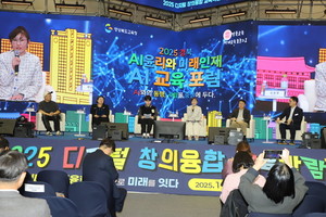 [위클리오늘] 교사 역할 재정의의 현장...'AI 시대 교육 철학'을 묻다 - 뉴스 썸네일 이미지