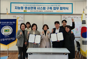 [위클리오늘] 부산 동구의회 김미연 부의장 "사회적 약자를 배려하는 모... - 뉴스 썸네일 이미지