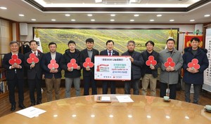 [위클리오늘] 전국한우협회 경주시지부, 희망2026나눔 캠페인 성금 기탁 - 뉴스 썸네일 이미지