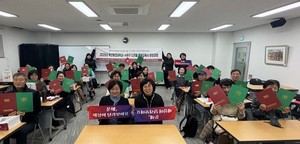 [위클리오늘] 사하구, '2025년 디지털문해교육사 2급 양성과정' 성료 - 뉴스 썸네일 이미지