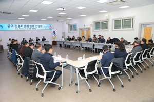 [위클리오늘] 부산 중구청, 전통시장·상점가 상인회 간담회 개최 - 뉴스 썸네일 이미지