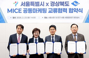 [위클리오늘] 경북도 ⇔ 서울, APEC 성과 기반 글로벌 MICE 공동공략 협... - 뉴스 썸네일 이미지