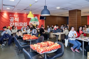 [프랜차이즈] 한국맥도날드-당근마켓, '공식 감튀모임' 진행 외 - 뉴스 썸네일 이미지