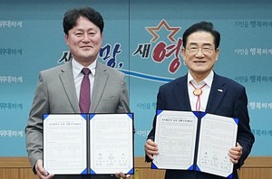 [위클리오늘] 영천시 소식(3. 20)... 220억 투자협약, 영천경찰-선거 수... - 뉴스 썸네일 이미지