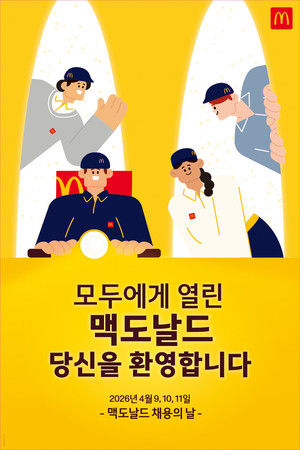 문상훈 관련 유통·프랜차이즈 기사 썸네일