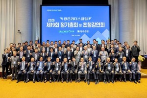 [위클리오늘] 광주은행 소식(4.24) - 뉴스 썸네일 이미지