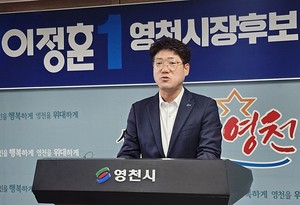 [위클리오늘] "SNS 뒤에 숨지 말라"...이정훈, 영천시장 후보 3자 '끝장토... - 뉴스 썸네일 이미지