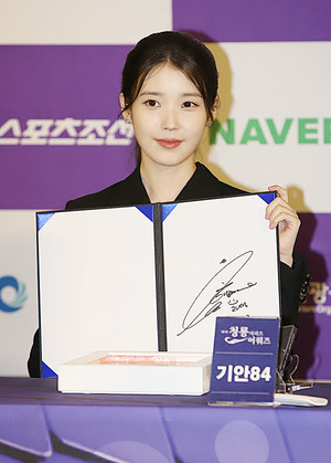 [WT포토] 아이유 , '얼굴만큼 예쁜 사인' (청룡시리즈어워즈 핸드프린팅...