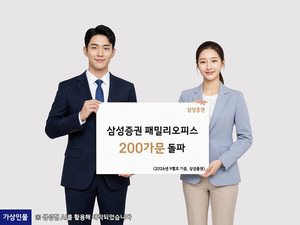 [증권가 소식] 삼성증권ㆍ메리츠증권(10.14) - 뉴스 썸네일 이미지