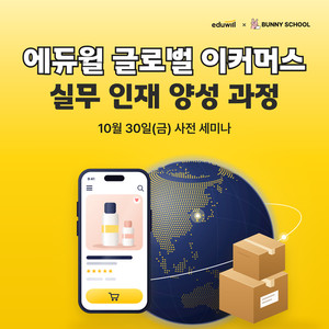 [위클리오늘] 에듀윌, 농협중앙회(10.15) - 뉴스 썸네일 이미지