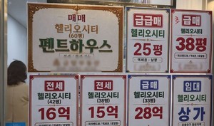 [위클리오늘] 서울 아파트값 1년 새 15.5% 급등…<b>거래절벽</b>은 심화